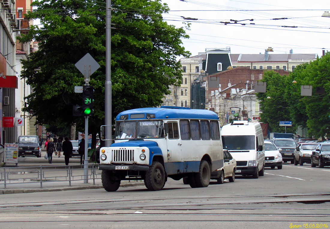 Kharkiv, KAvZ-3271 č. 1545 ХАЦ
