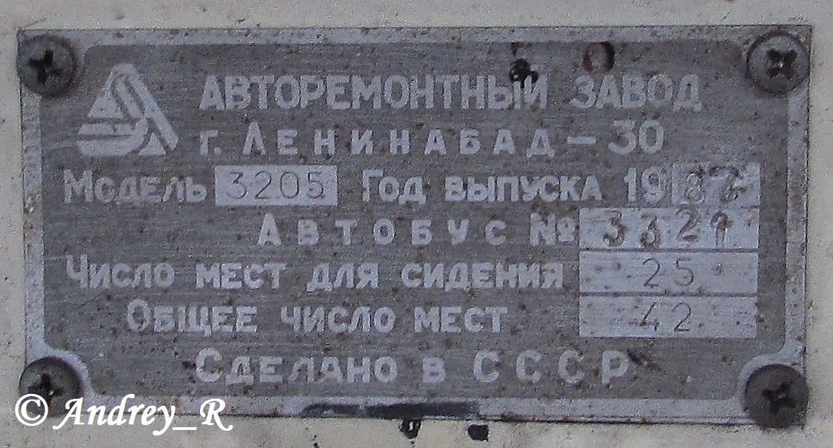 Michurinsk, Таджикистан-3205 Nr. Е 203 РЕ 68