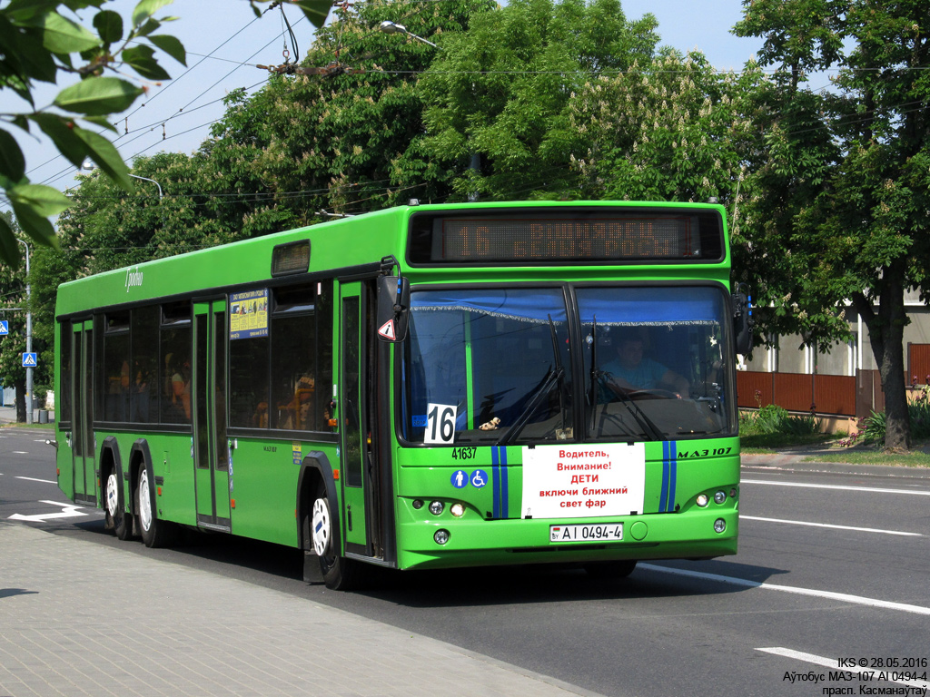 Grodna, MAZ-107.467 # 041637