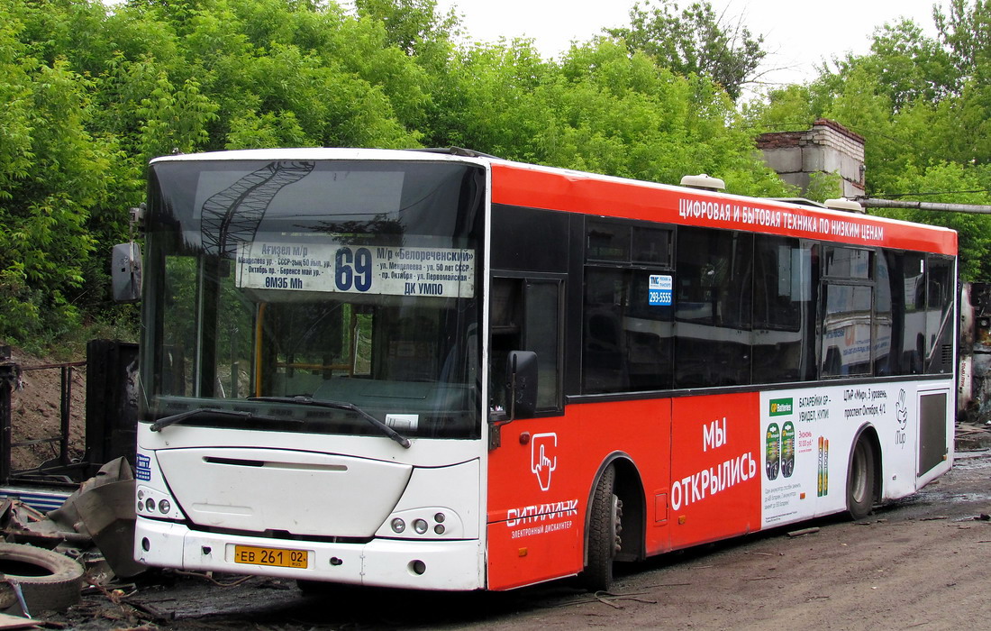 Ufa, VDL-NefAZ-52997 Transit № 1194