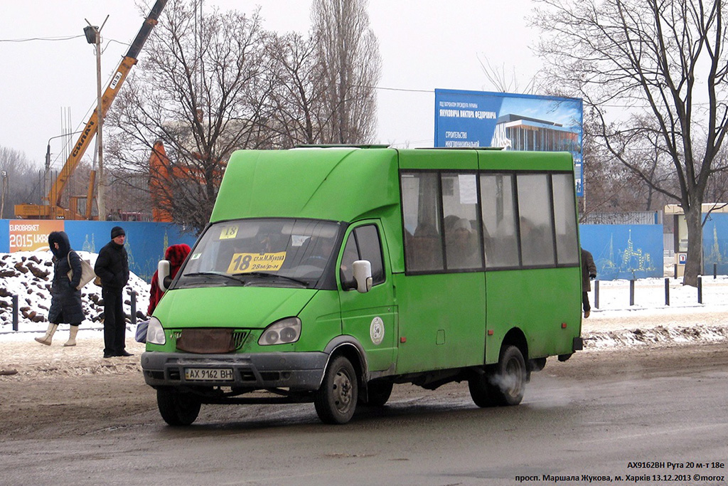 Kharkiv, Ruta 20 # 190