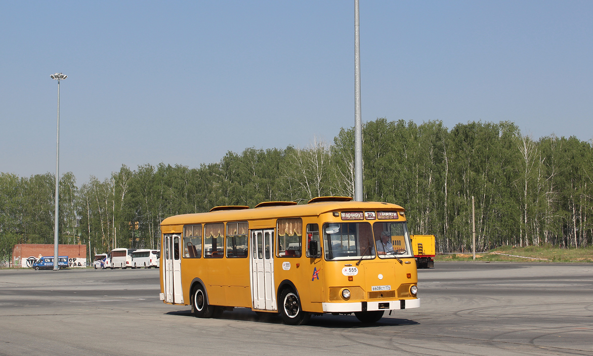 Chelyabinsk, LiAZ-677Г # 555