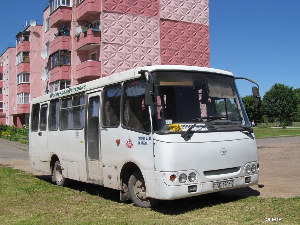 Dubrovno, Radzimich А0921 # АВ 1706-2