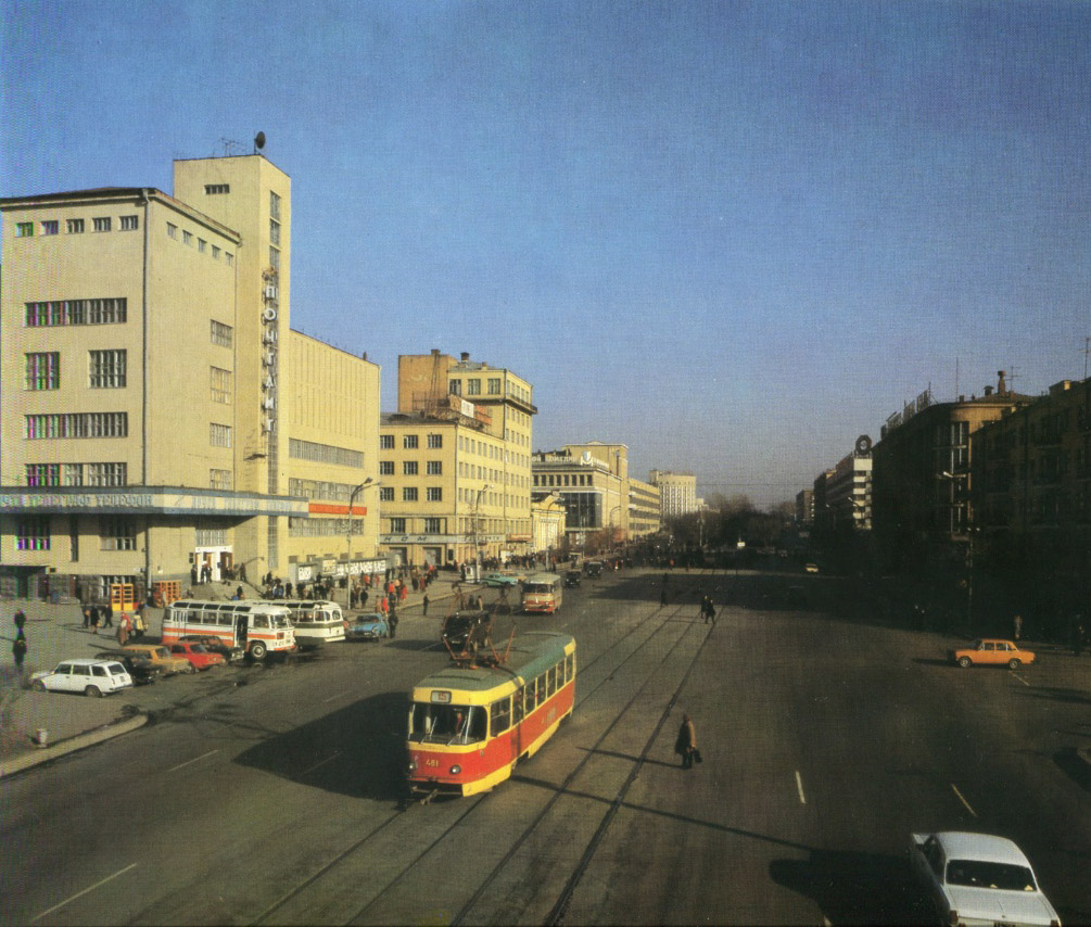 Ekaterinburg — Old photos
