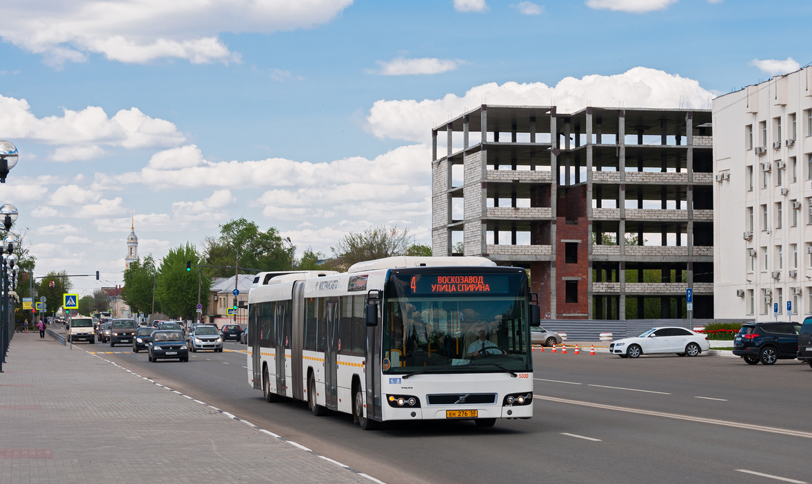 Kolomna, Volvo 7700A # 5000