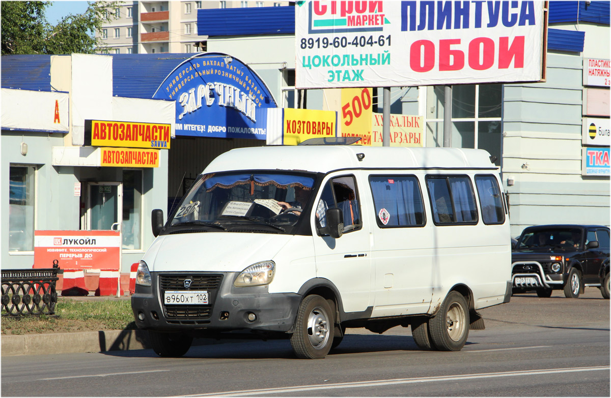 Уфа, ГАЗ-322120 № В 960 ХТ 102