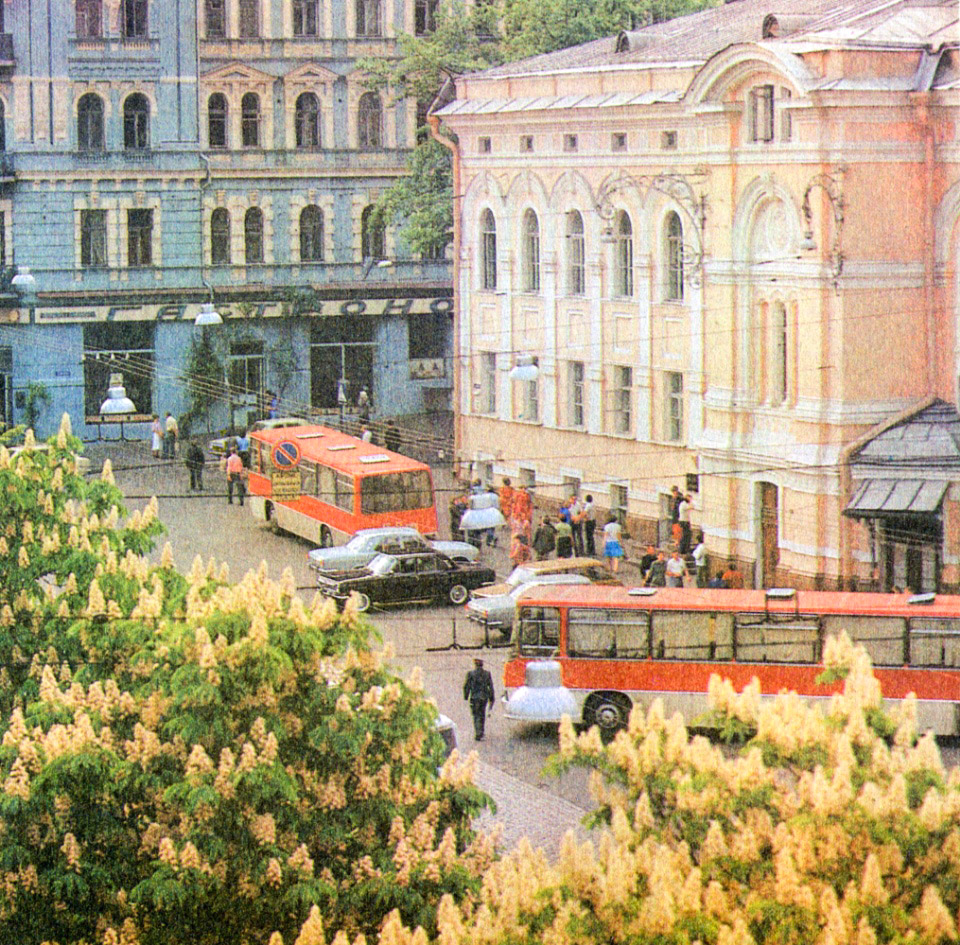 Kyiv — Old photos