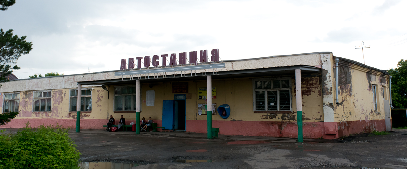 Bus terminals, bus stations, bus ticket office, bus shelters; Pavlogradka — Miscellaneous photos