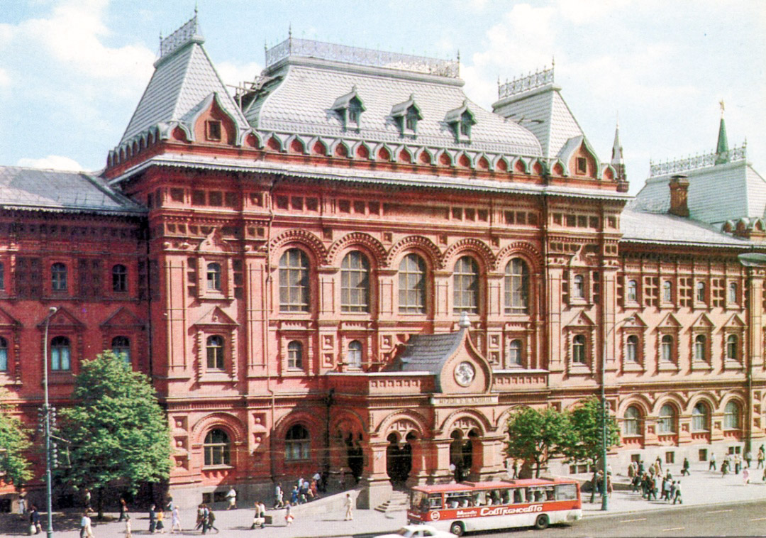 Moscow — Old photos