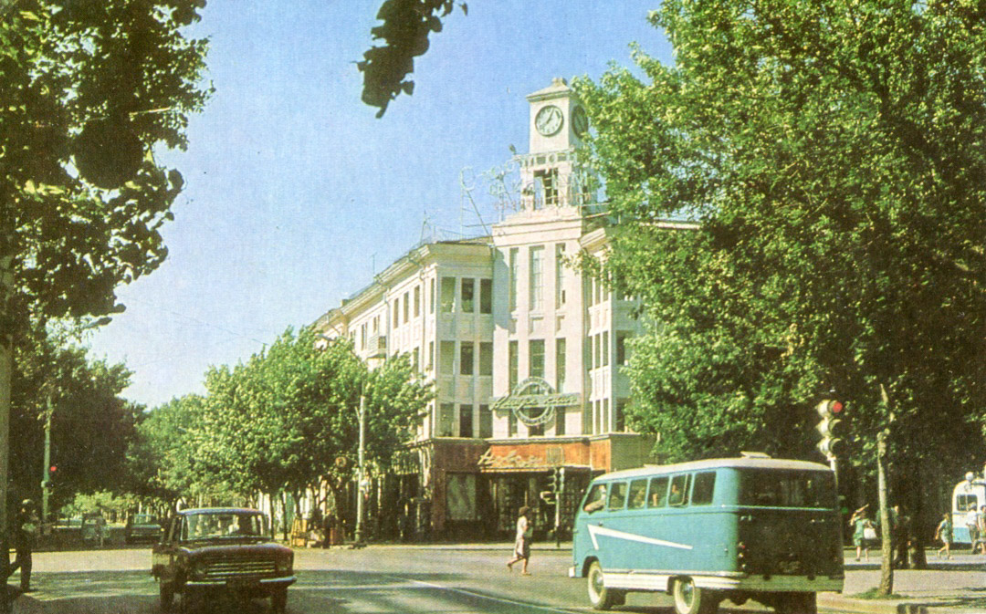 Krasnodar — Miscellaneous photos