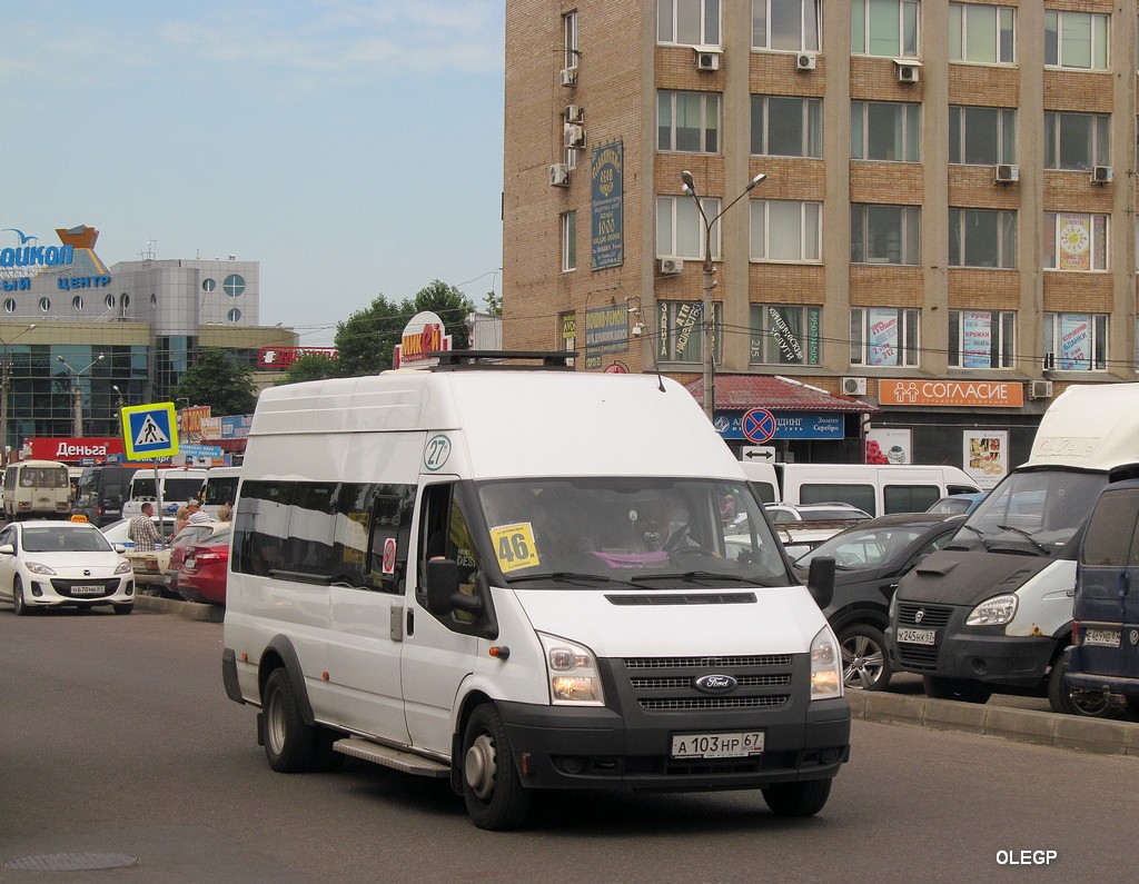 Smolensk, Ford Transit # А 103 НР 67