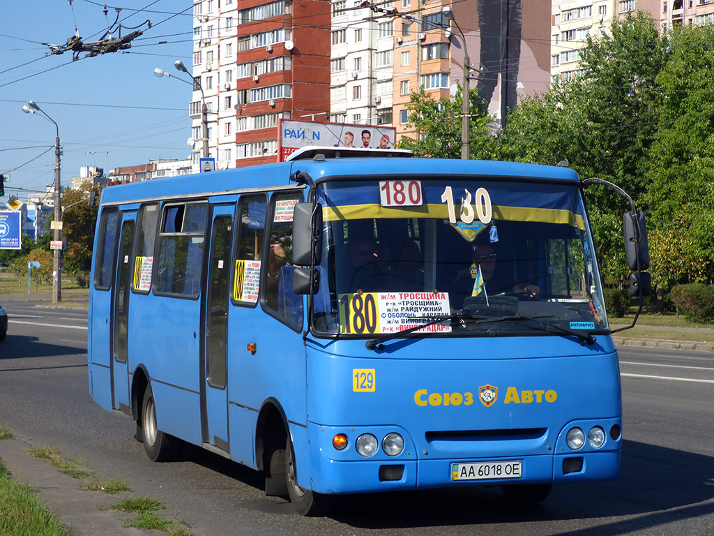 Kyiv, Богдан А092 (Юником) # 129