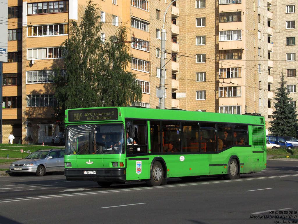 Minsk, MAZ-103.065 nr. 014338