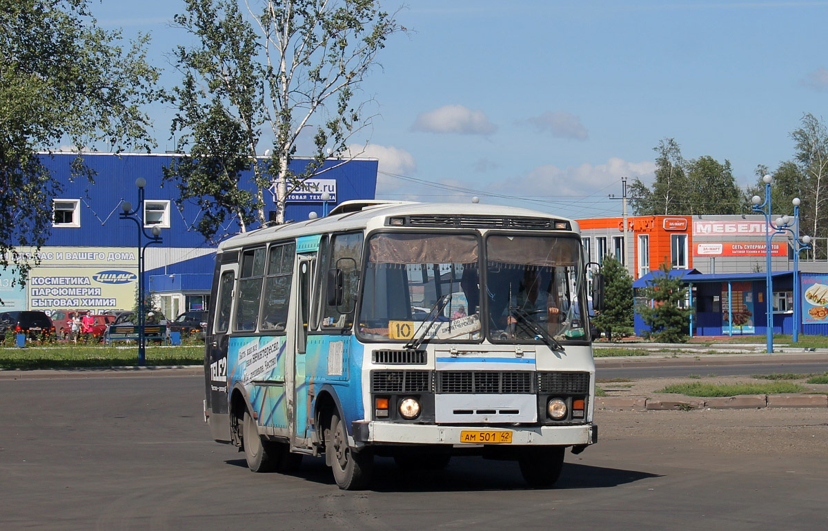 Anzhero-Sudzhensk, PAZ-32053 (320530, 3205B0, 3205C0, 3205E0) No. 10