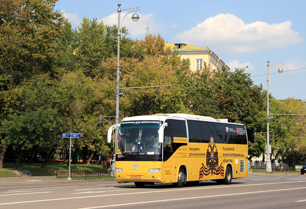 Moscow, Higer KLQ6129Q # УУ 417 77