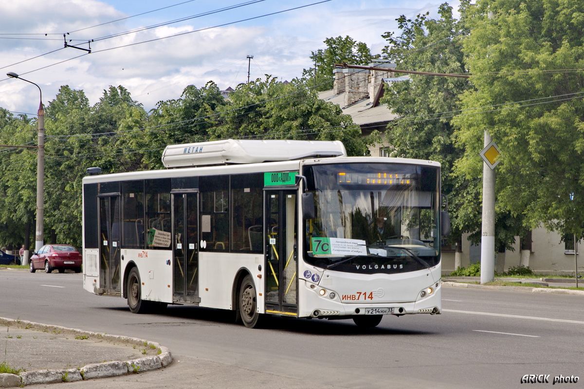 Vladimir, Volgabus-5270.G2 (CNG) # 714