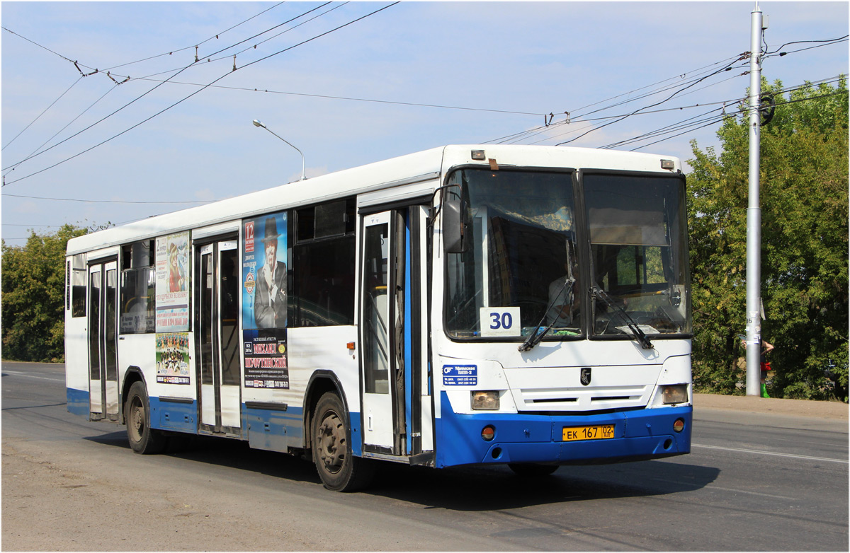 Ufa, NefAZ-5299-20-32 (5299CS*V) No. 1113