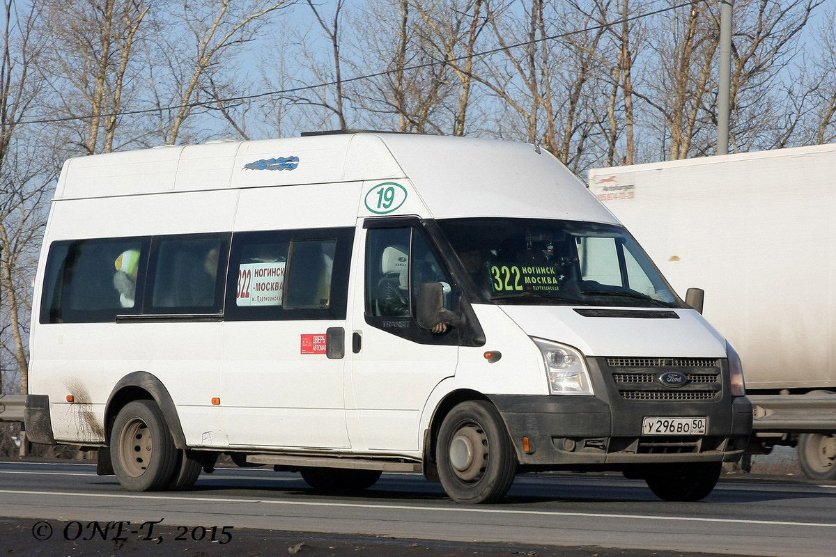 Noginsk, Ford Transit 140T460 # У 296 ВО 50