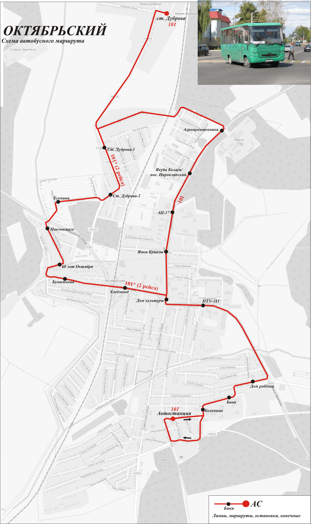 Aktsyabarski — Maps; Maps routes