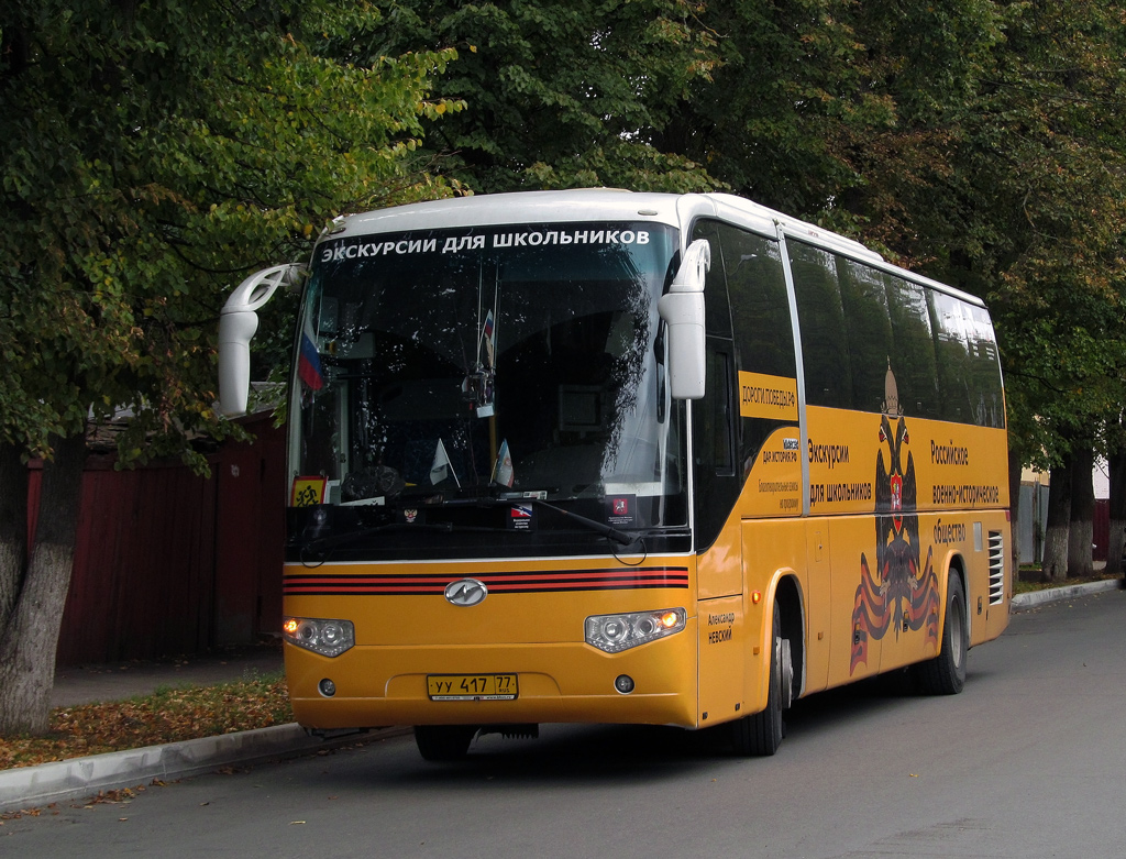 Moscow, Higer KLQ6129Q №: УУ 417 77