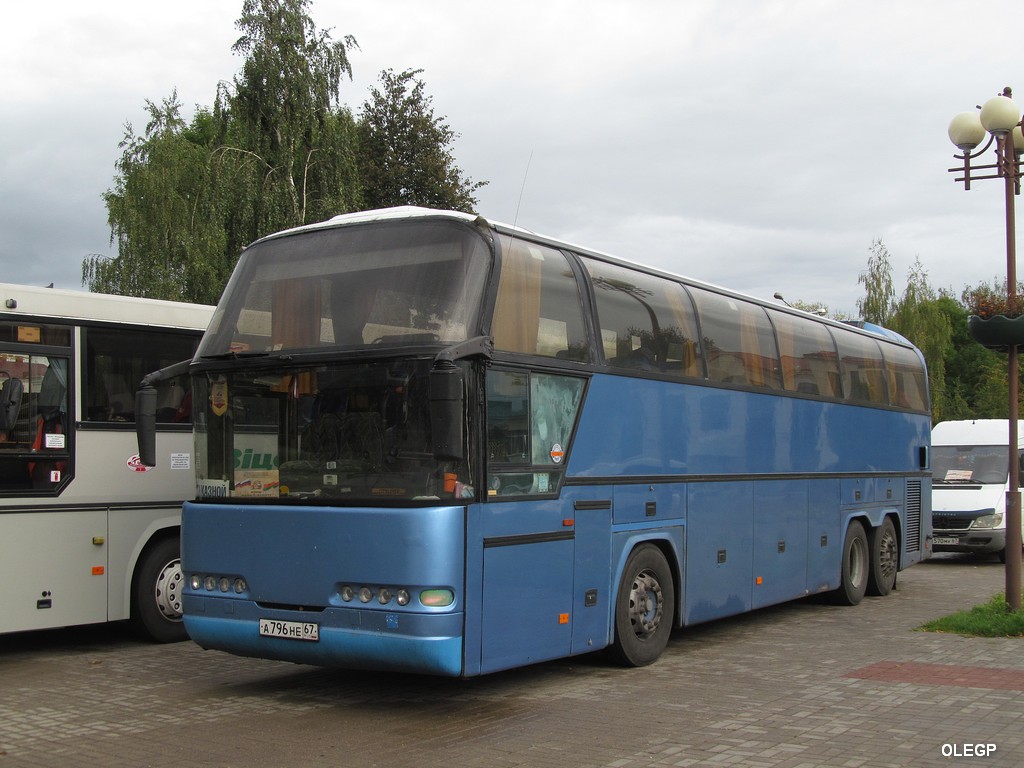 Smolensk, Neoplan N116/3H Cityliner nr. А 796 НЕ 67