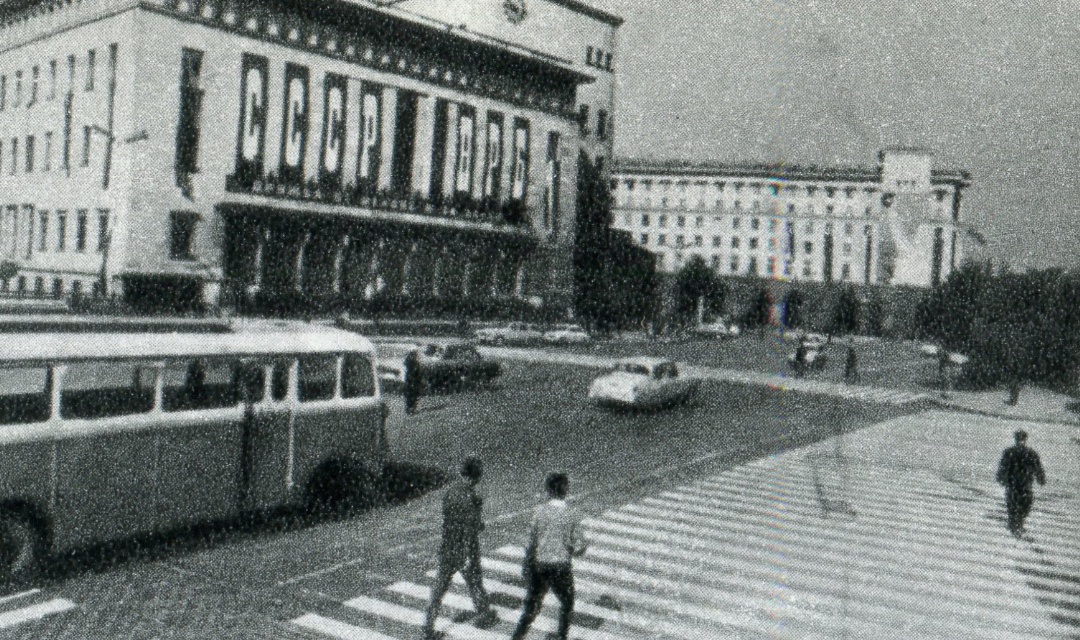 Sofia — Miscellaneous photos