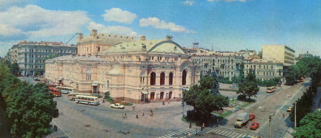 Київ — Старые фотографии