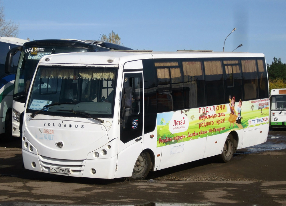 Мамадыш, Volgabus-4298.G8 № С 571 УМ 116