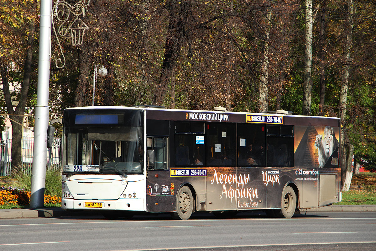 Ufa, VDL-NefAZ-52997 Transit № 0181