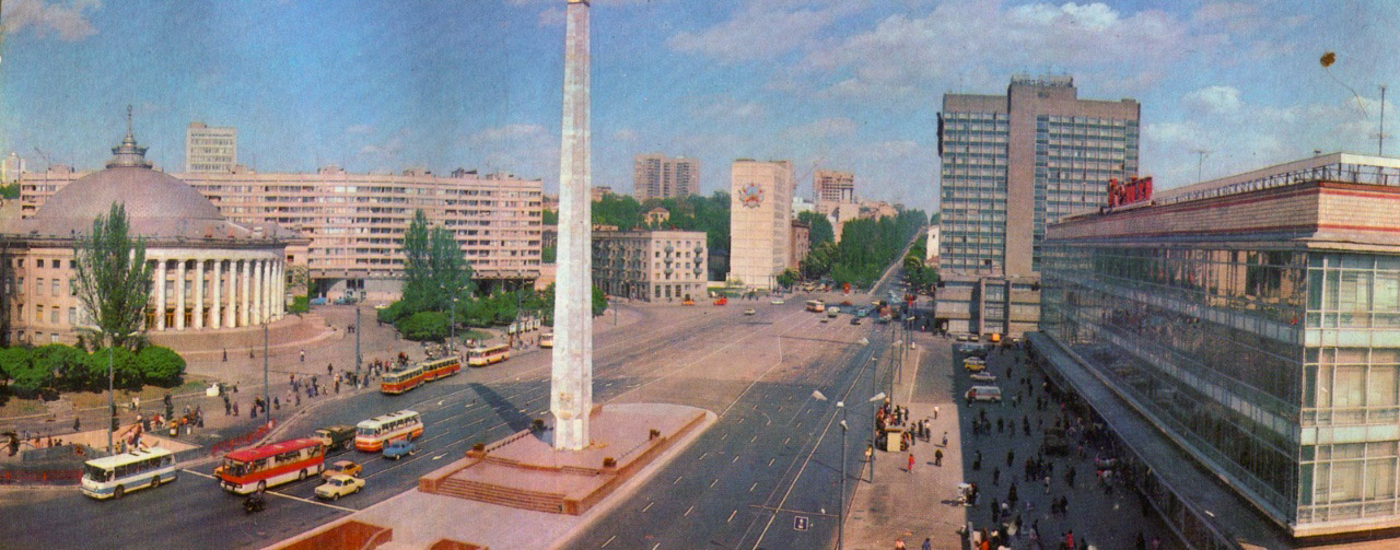 Киев — Старые фотографии