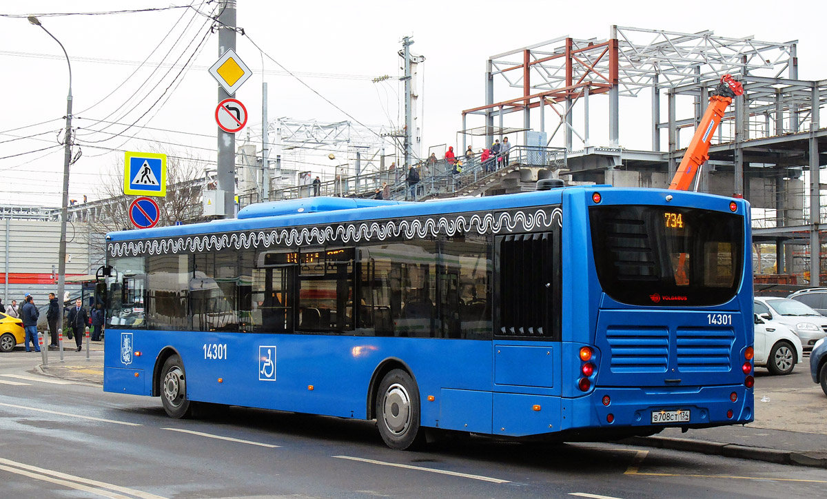 Moscow, Volgabus-5270.00 # 14301