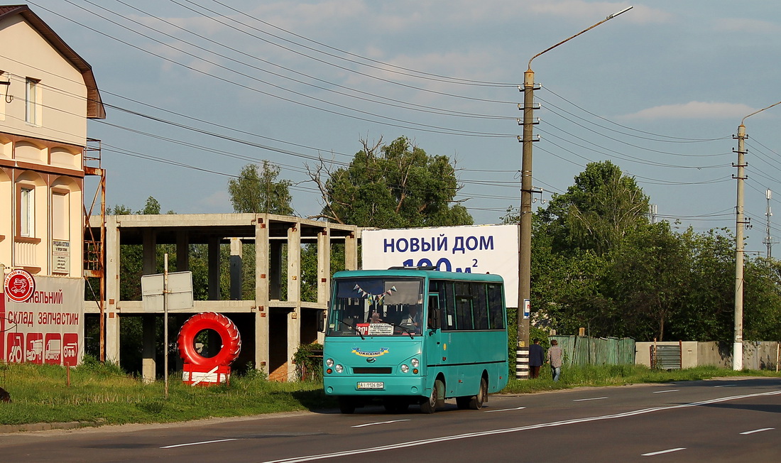 Borispol, I-VAN A07A1-60 # АІ 1126 ВР