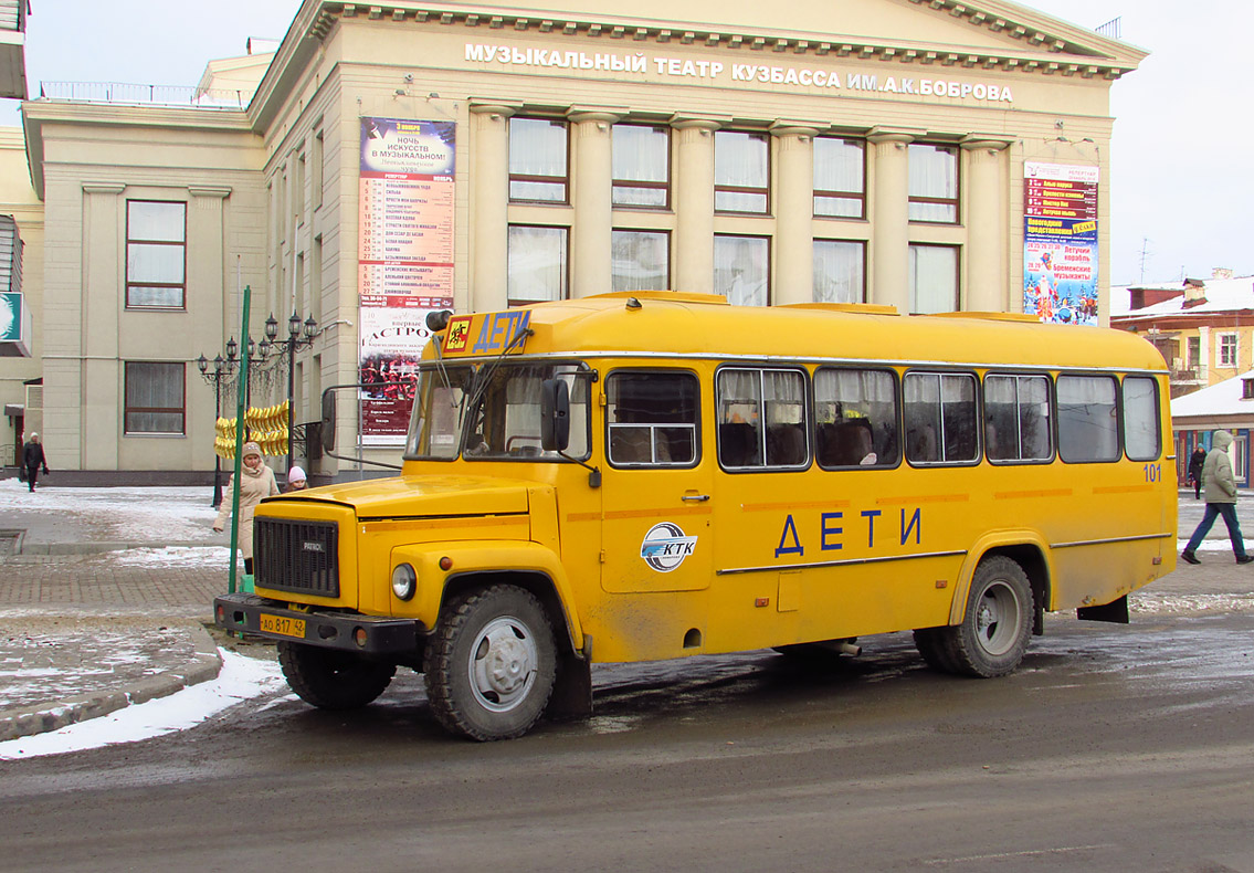 Kemerovo, KAvZ-39765-023 (397653) # 30101