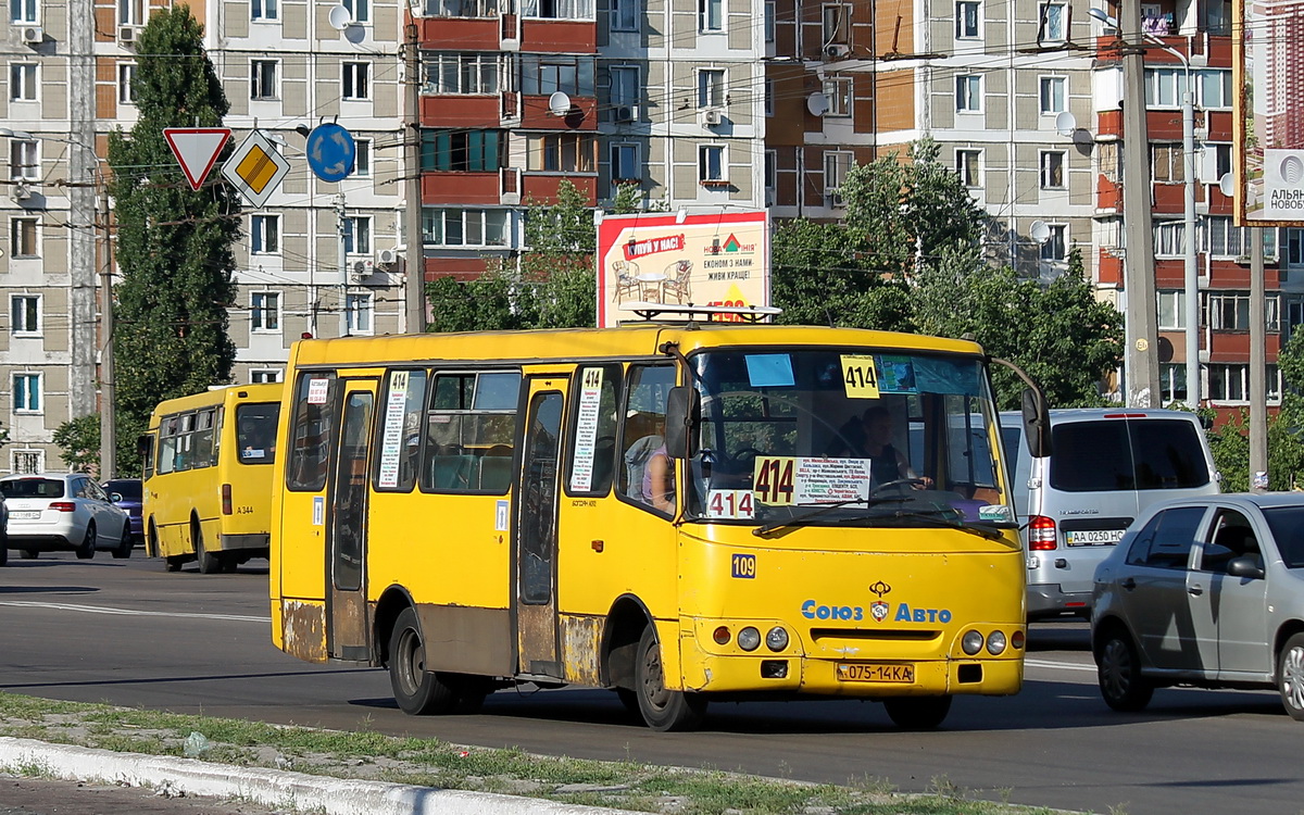Kyiv, Bogdan А09201 # 109