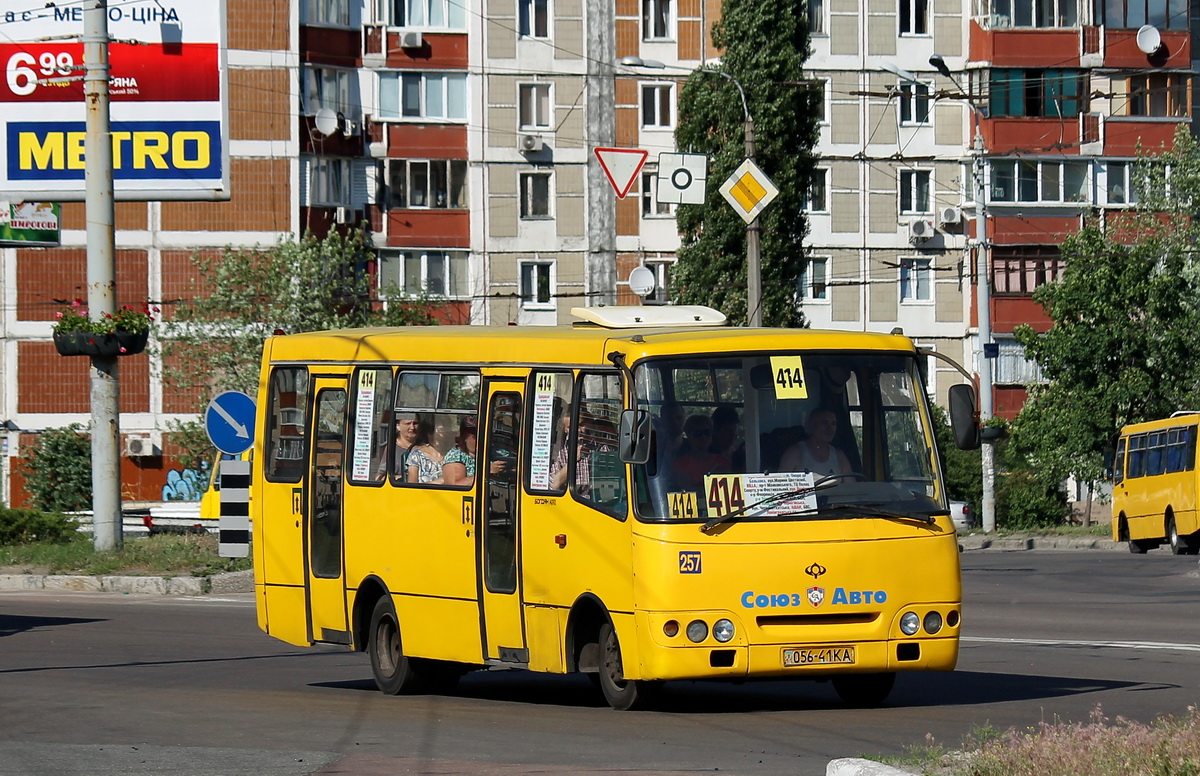 Kyiv, Bogdan А09201 # 257