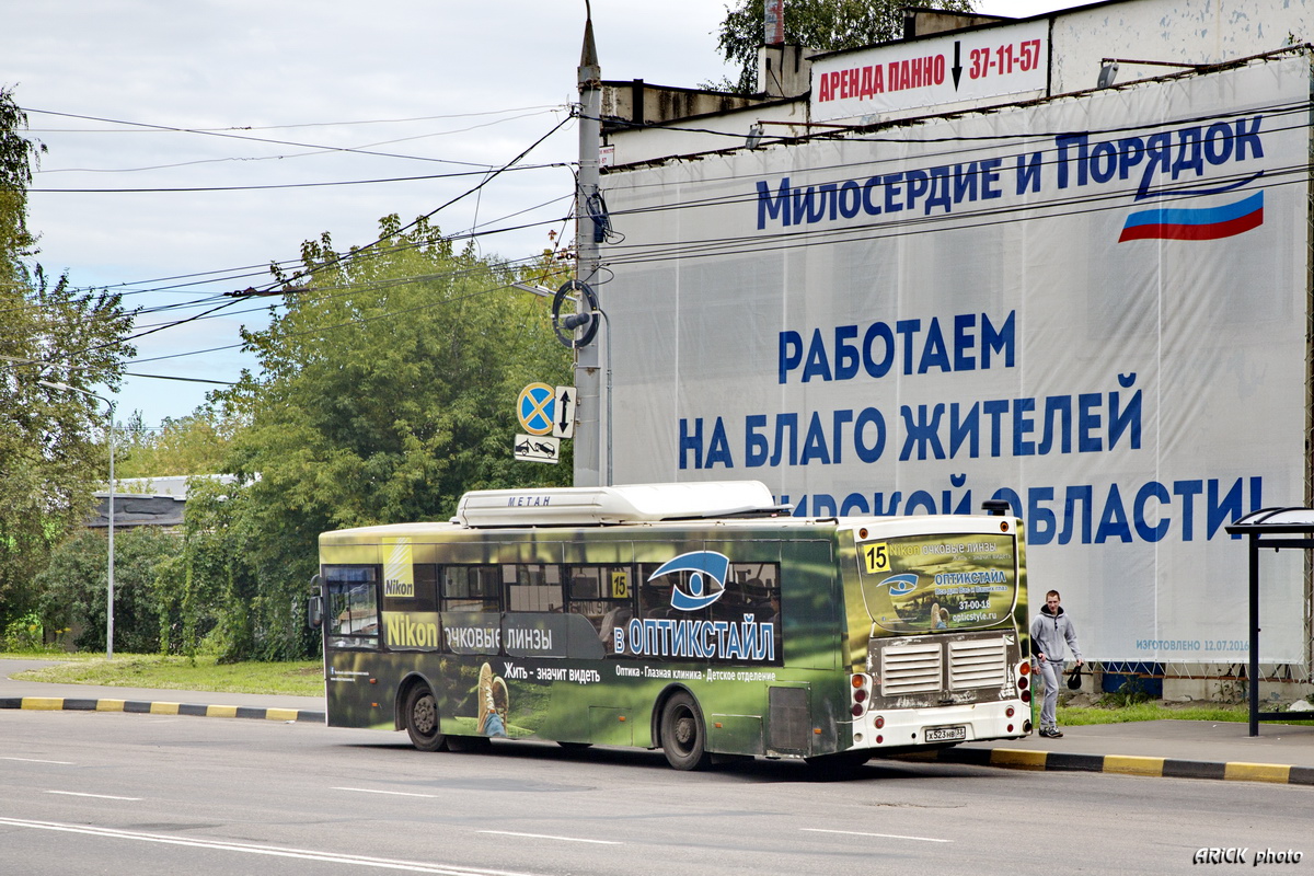 Vladimir, Volgabus-5270.G2 (CNG) # Х 523 НВ 33