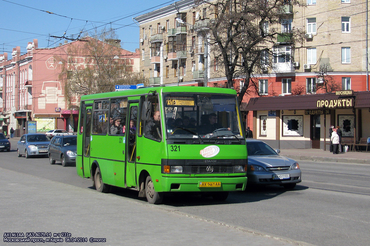 Kharkiv, BAZ-А079.14 "Подснежник" № 321