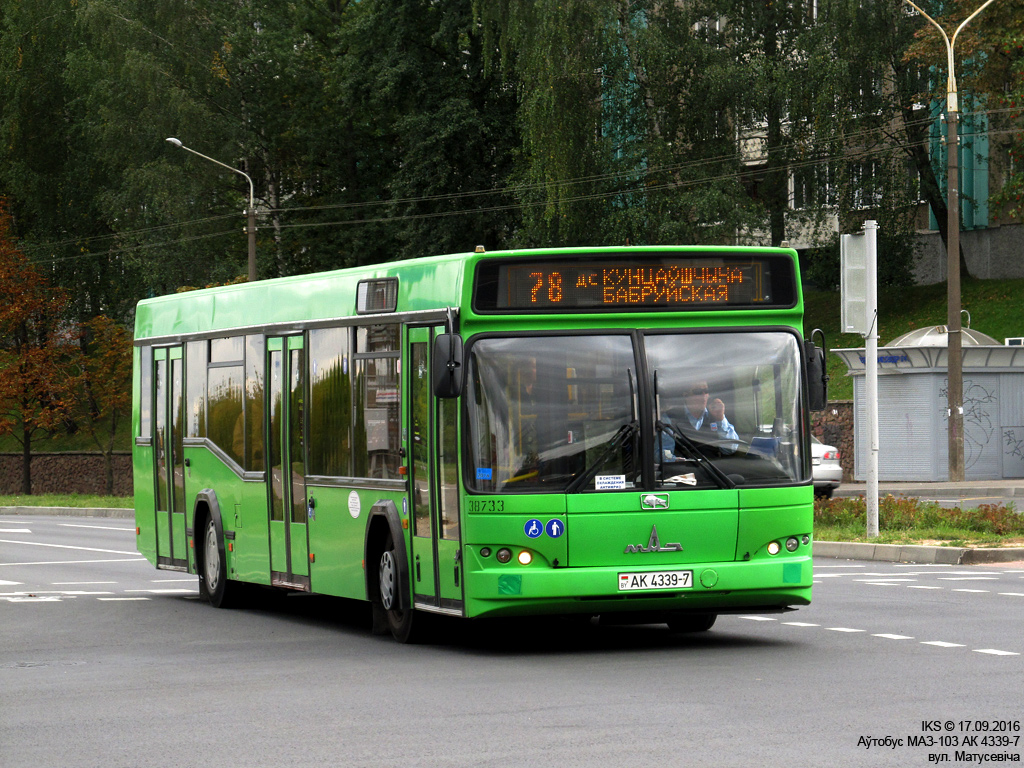 Minsk, MAZ-103.465 № 038733