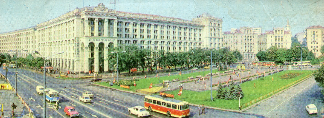 Київ — Старые фотографии