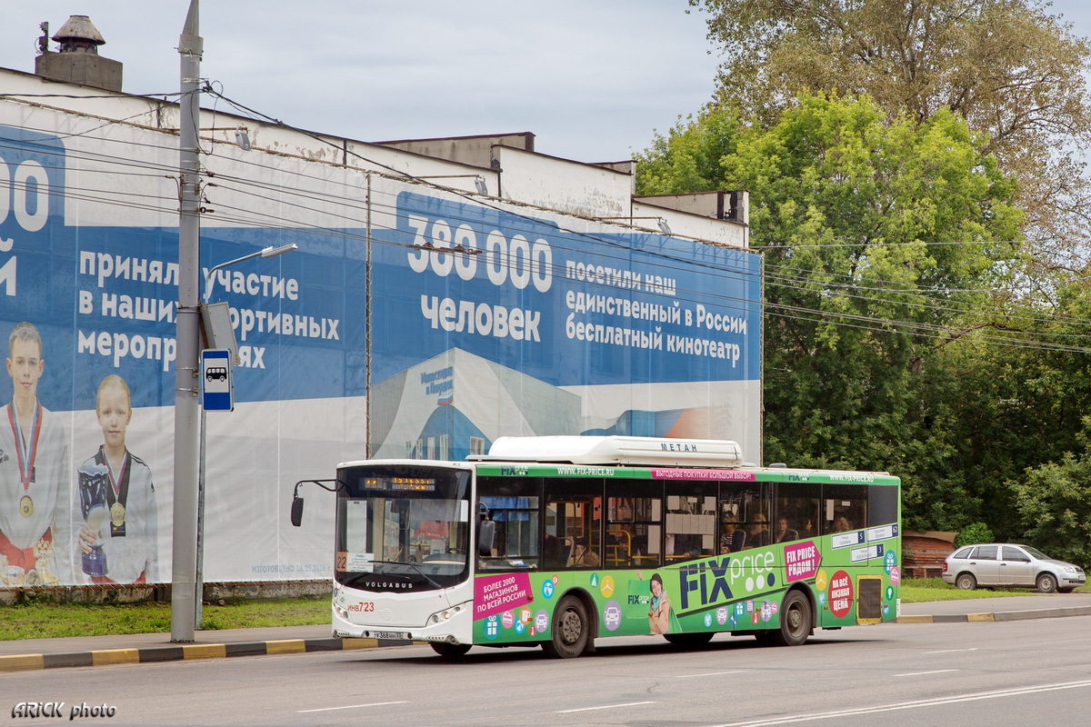 Владимир, Volgabus-5270.G2 (CNG) № 723