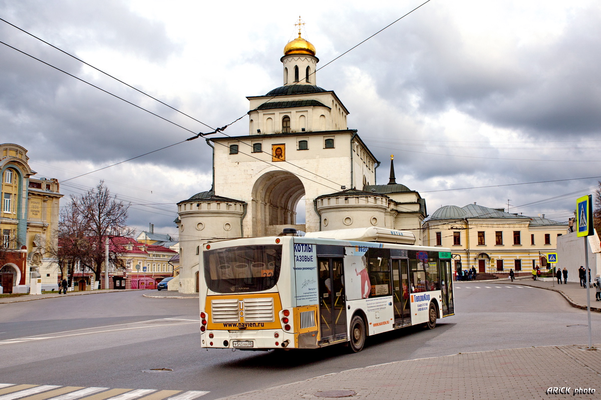 Vladimir, Volgabus-5270.G2 (CNG) № У 545 НН 33