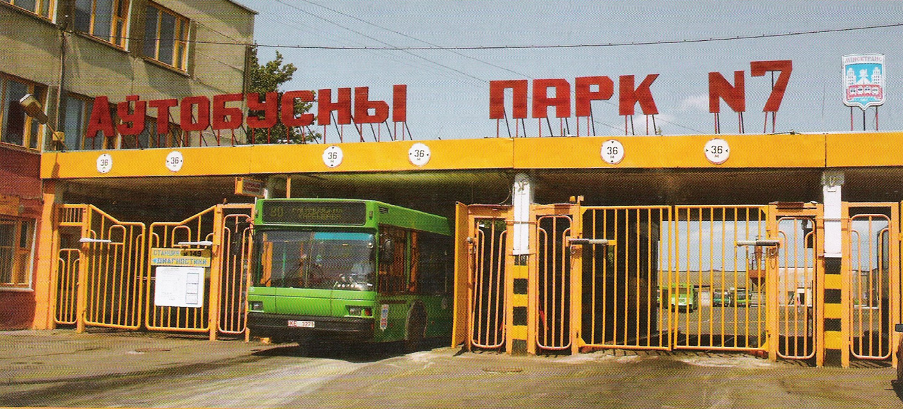 Minsk, MAZ-103.041 # 042595