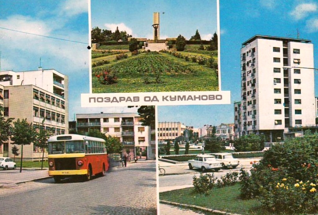 Kumanovo — Miscellaneous Photos