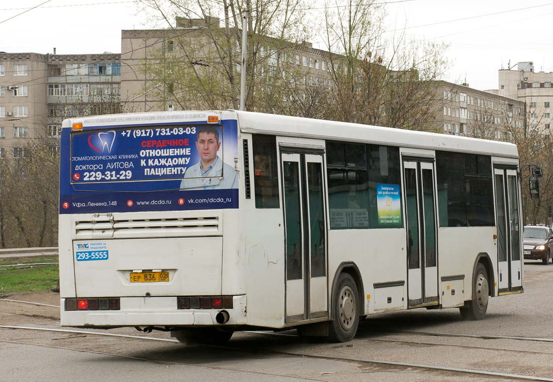 Ufa, NefAZ-5299-20-32 (5299CS*V) # 0124