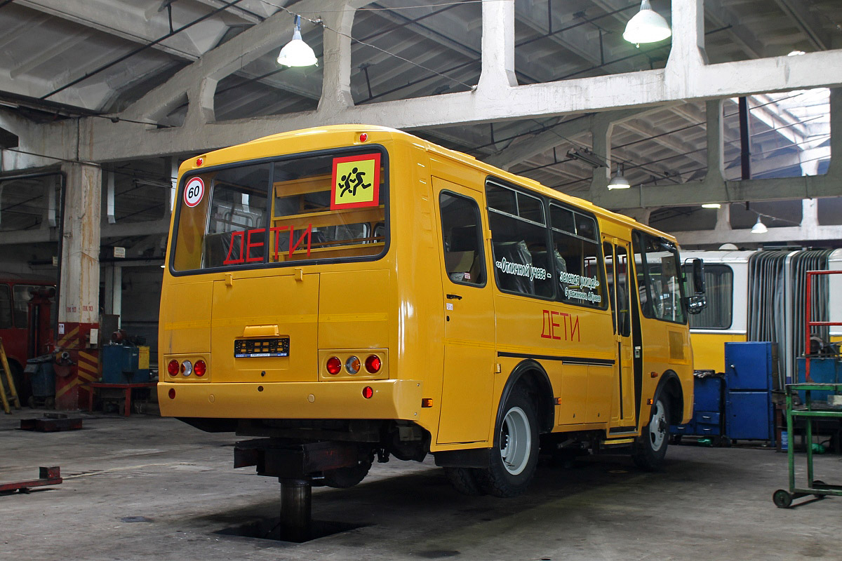 Kemerovo, PAZ-32053-70 (3205*X) # 30150; Kemerovo — New bus