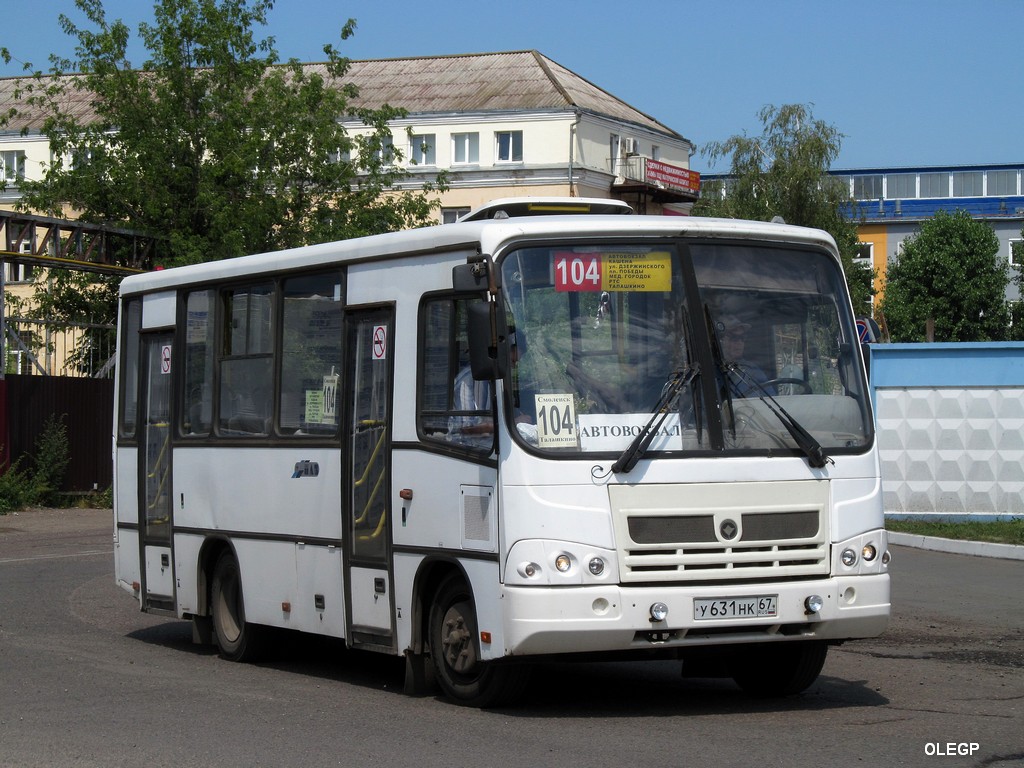 Smolensk, PAZ-320402-05 (32042E, 2R) # У 631 НК 67