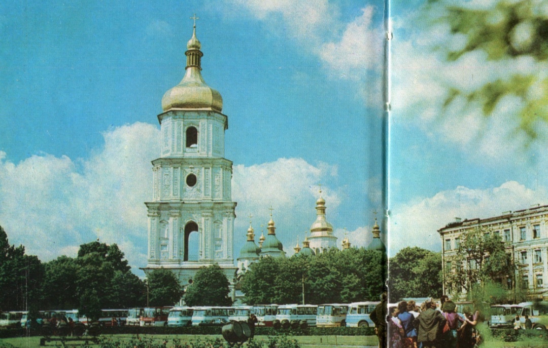 Kyiv — Old photos