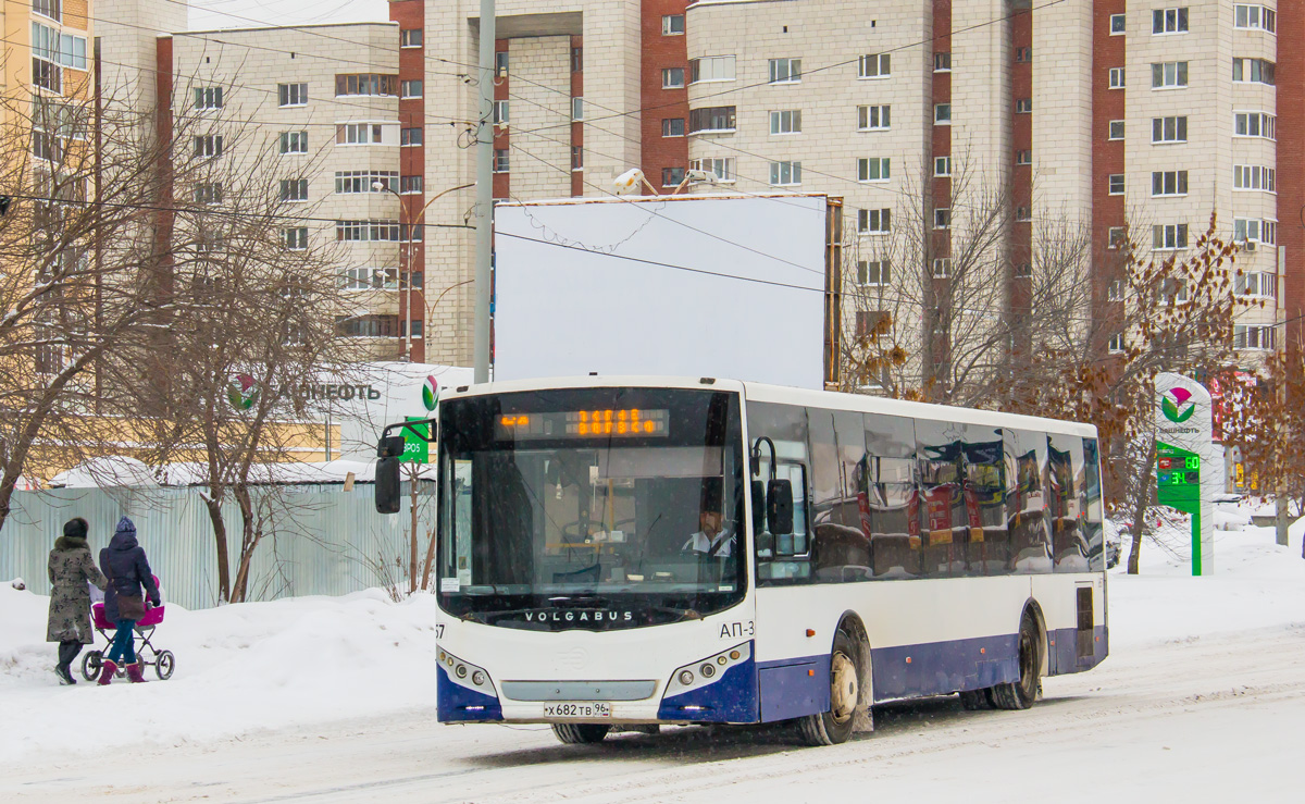 Yekaterinburg, Volgabus-5270.07 Nr. 957