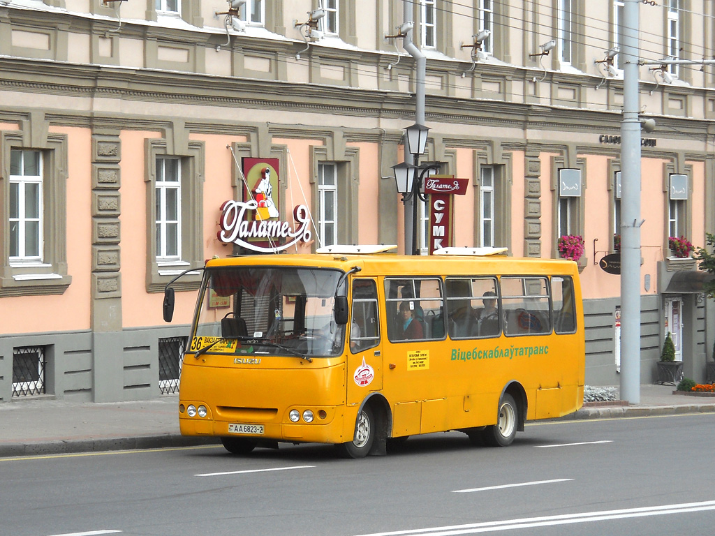 Vitebsk, Radzimich А09202 № 022233