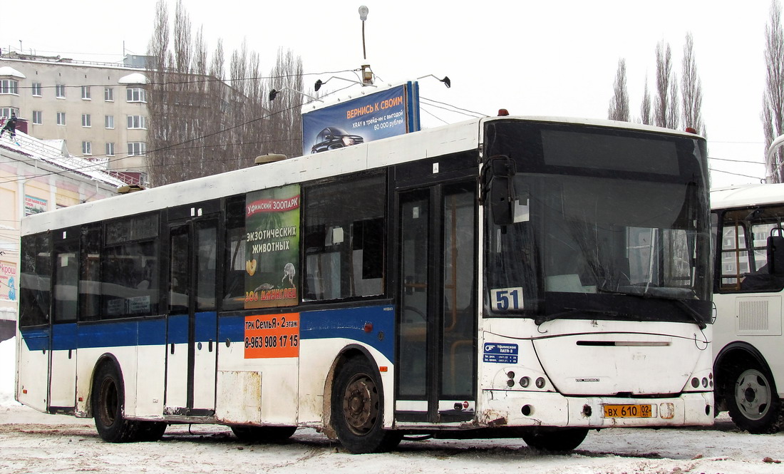 Уфа, VDL-НефАЗ-52997 Transit № 1191